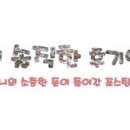 간석역프라자 이미지