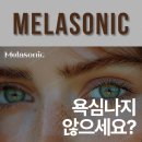 원주송연피부관리샵