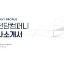 성현담 이미지
