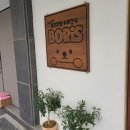 보리스 | [수제간식] 꼬미 최애 수제간식 평택 보리스 'BORIS'