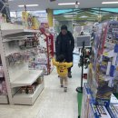 아리랑할인마트 이미지