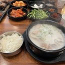 만포대식당 이미지