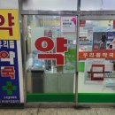 우리들동물약국 이미지