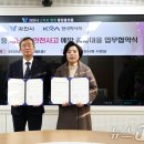 한국마사회