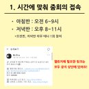 [별별클럽] 인스타 초보 탈출기 | [공지] 어떻게 직원(=나)을 빠르게 성장 하는지 KEY 발견