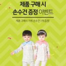 알뜰BYC - 광진구 뚝섬로25길 4 | 알뜰BYC