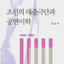 김남석 이미지