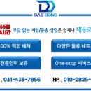 시화로지스 이미지