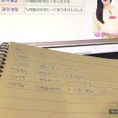 일본 현지 성우와 함께 배우는 마법의 360문장 (2) | [일본어인강추천] 다락원 인강 일본 현지 성우와 함께 배우는 마법의 360문장