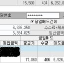엔케이철강