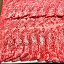 월곶한우 이미지