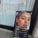 블리스메디 - 강남구 | 블리스메디