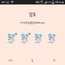 촉디