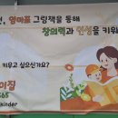 삼양어린이집 이미지