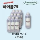 하이콜