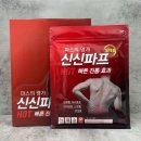 신신 - 영도구 하나길 143 | 신신
