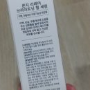 지리페어