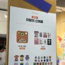 엘리멘탈스토리 | 성수 팝업 추천, 토이스토리 팝업 후기