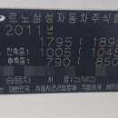 동양자동차공업사 이미지