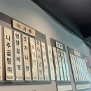 권명옥 가마솥 나주곰탕 이미지