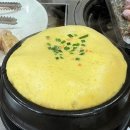 포방식당
