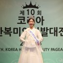 미인코리아 이미지