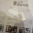 지구마루 이미지