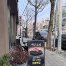 첨단내촌로 | 광주 첨단초밥 맛집 백운초밥 /첨단밥집 고민 끝! 서비스 최고 가성비 초밥집 리얼후기