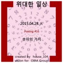 OBM건축사사무소 이미지