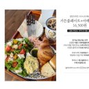 맘인더가든 이미지