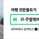 초원부침 이미지