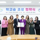 도암초등학교 이미지