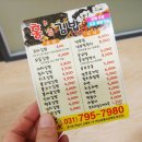 홍’s김밥 이미지