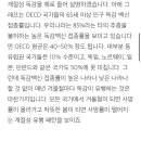 백신 접종으로 집단면역에 도달하겠다는 헛된 꿈 이미지