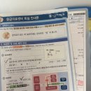 건국대학교 | 건국대학교병원-담낭제거술후기(쓸개없는 인간 되기 프로젝트?)