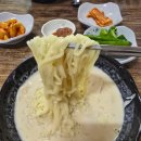 풍성맷돌두부