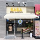 라라브레드 상봉역점