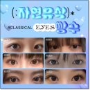 더(The)예쁜얼굴만들기성형외과의원 | 쌍꺼풀 수술 후기 궁금하세요? 붓기 관리 및 안 풀리는 법 알아보기