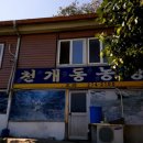 근성농장 이미지