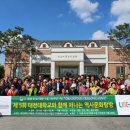 대전대학교박물관 이미지