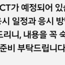 (주)나이스투미츄 이미지