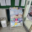 중3동 행정복지센터 네이버블로그