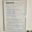 페리토 | 경주 애견 펜션 페리토 후기 1200평 규모라 만족도 높았어요