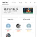 레파스효천점