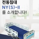 넬종합환경