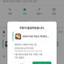[강릉 | 성남동 | 강릉중앙냉삼] 강릉 중앙시장 야장포차감성 냉삼맛집 추천 ? 비추천 ? 솔직후기