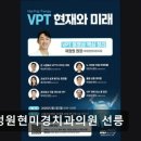 곽정원현미경치과의원 이미지
