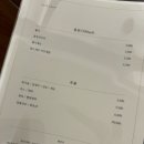 가인초밥 이미지