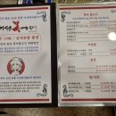 미성복어다사 이미지