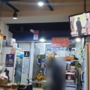 모이새춘천닭갈비 이미지